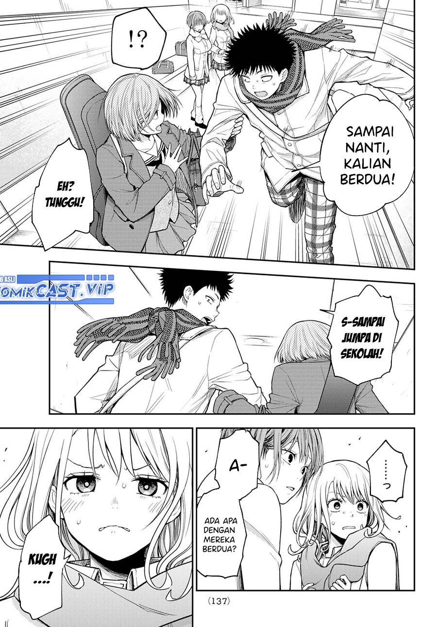 Kuroiwa Medaka ni Watashi no Kawaii ga Tsuujinai