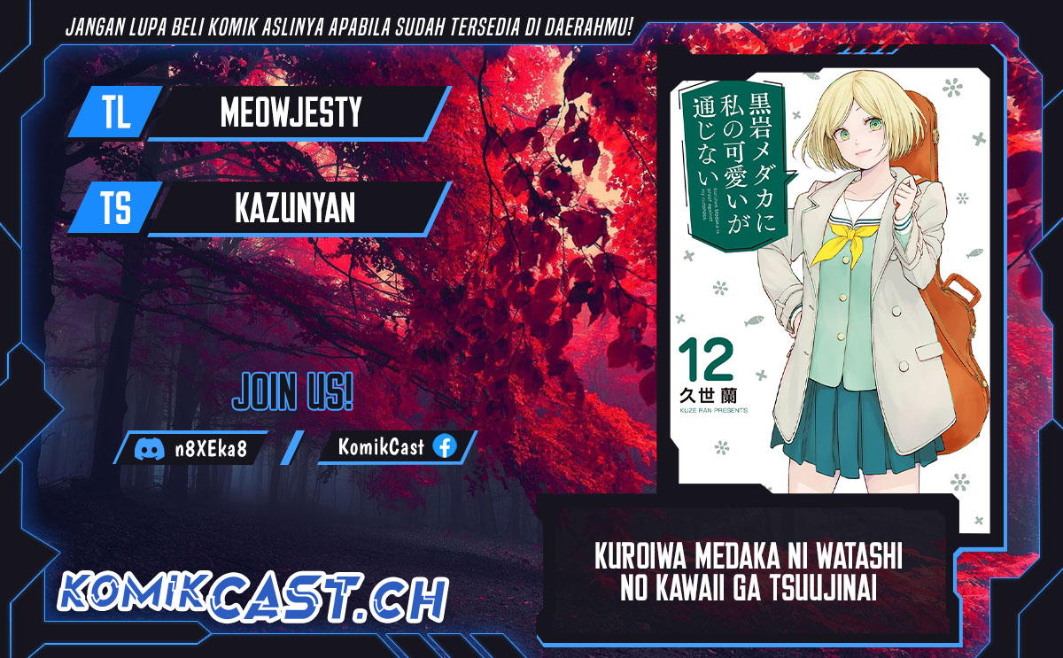Kuroiwa Medaka ni Watashi no Kawaii ga Tsuujinai