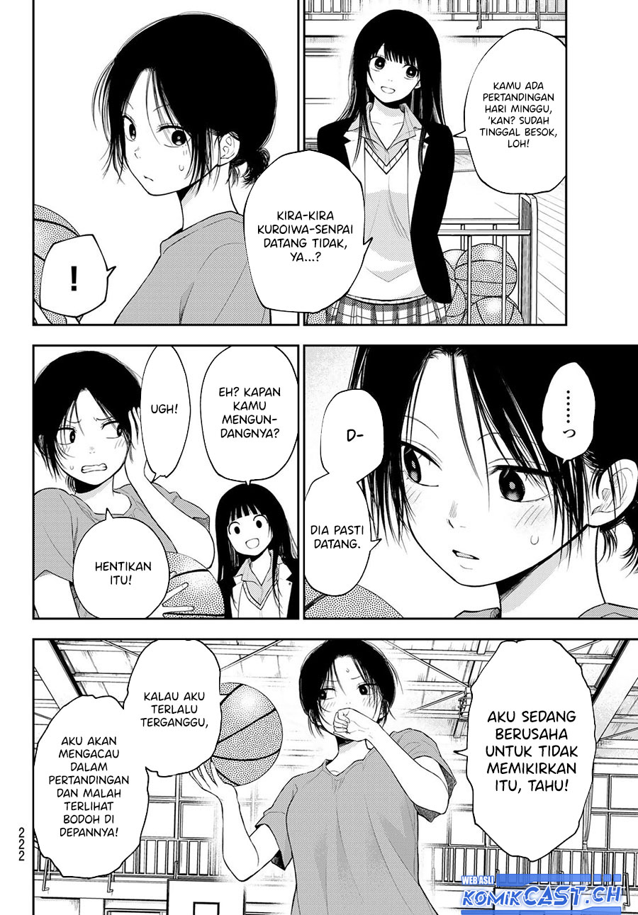 Kuroiwa Medaka ni Watashi no Kawaii ga Tsuujinai