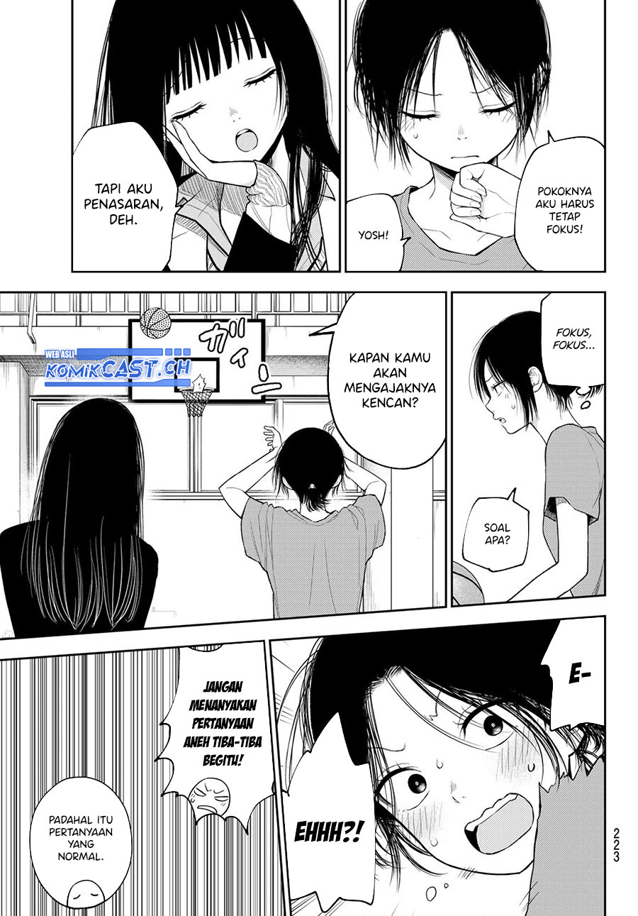 Kuroiwa Medaka ni Watashi no Kawaii ga Tsuujinai