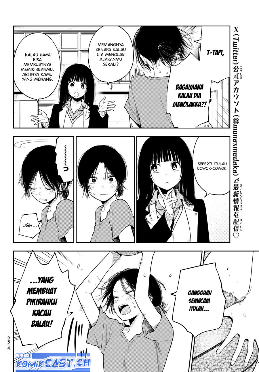 Kuroiwa Medaka ni Watashi no Kawaii ga Tsuujinai