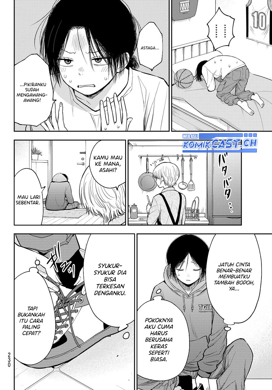 Kuroiwa Medaka ni Watashi no Kawaii ga Tsuujinai