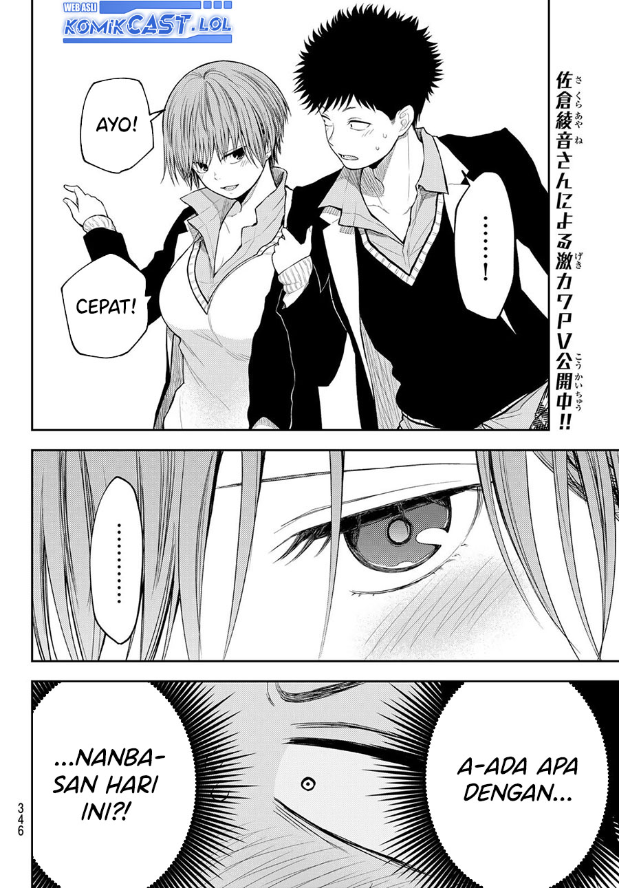 Kuroiwa Medaka ni Watashi no Kawaii ga Tsuujinai