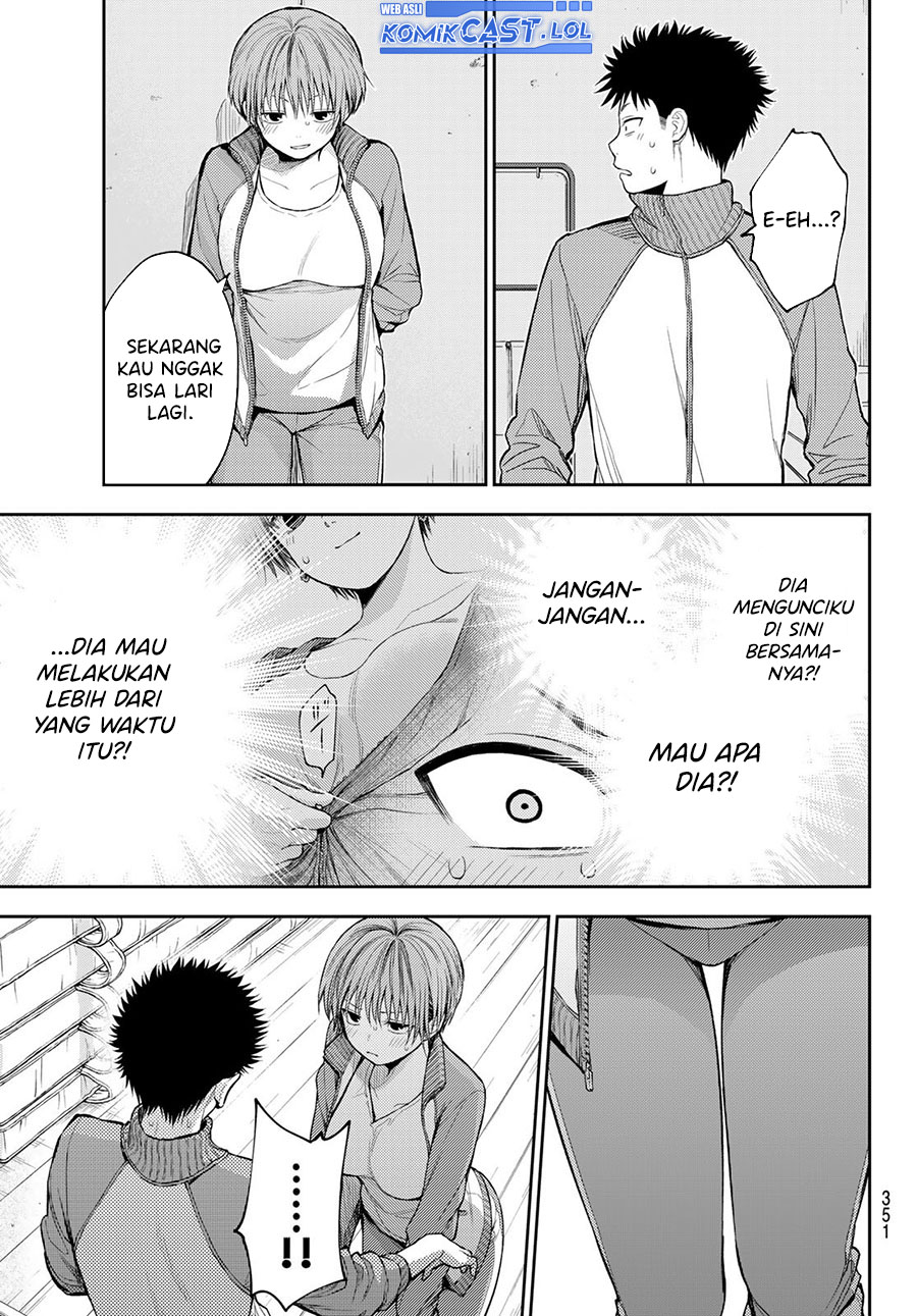 Kuroiwa Medaka ni Watashi no Kawaii ga Tsuujinai
