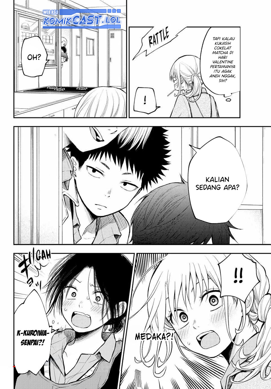 Kuroiwa Medaka ni Watashi no Kawaii ga Tsuujinai