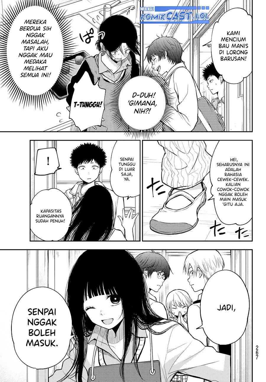 Kuroiwa Medaka ni Watashi no Kawaii ga Tsuujinai