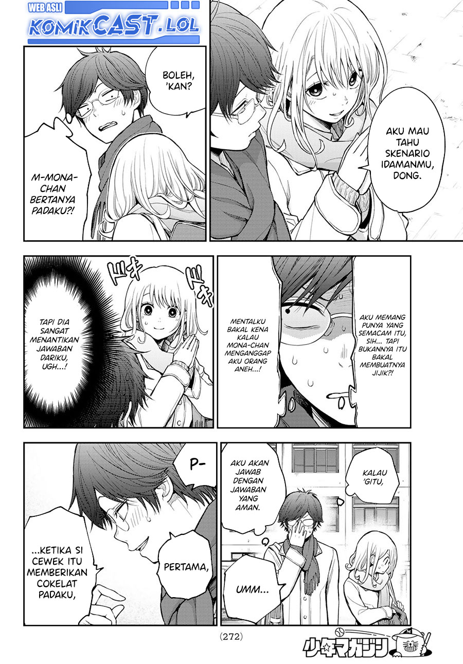 Kuroiwa Medaka ni Watashi no Kawaii ga Tsuujinai