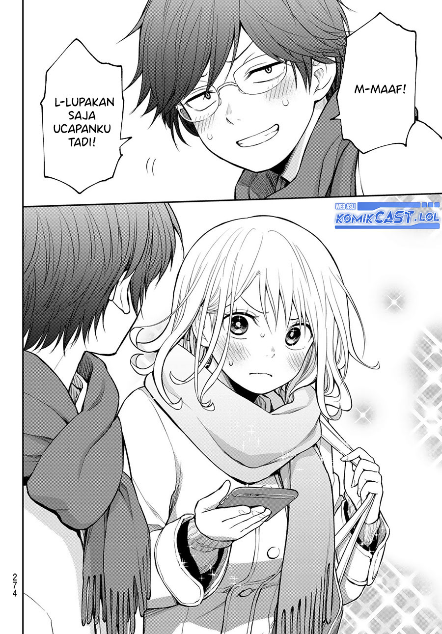 Kuroiwa Medaka ni Watashi no Kawaii ga Tsuujinai