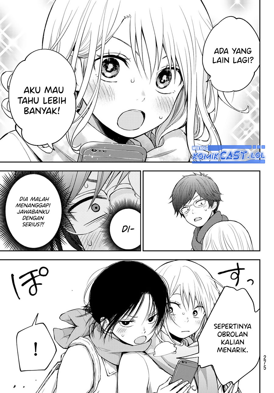 Kuroiwa Medaka ni Watashi no Kawaii ga Tsuujinai