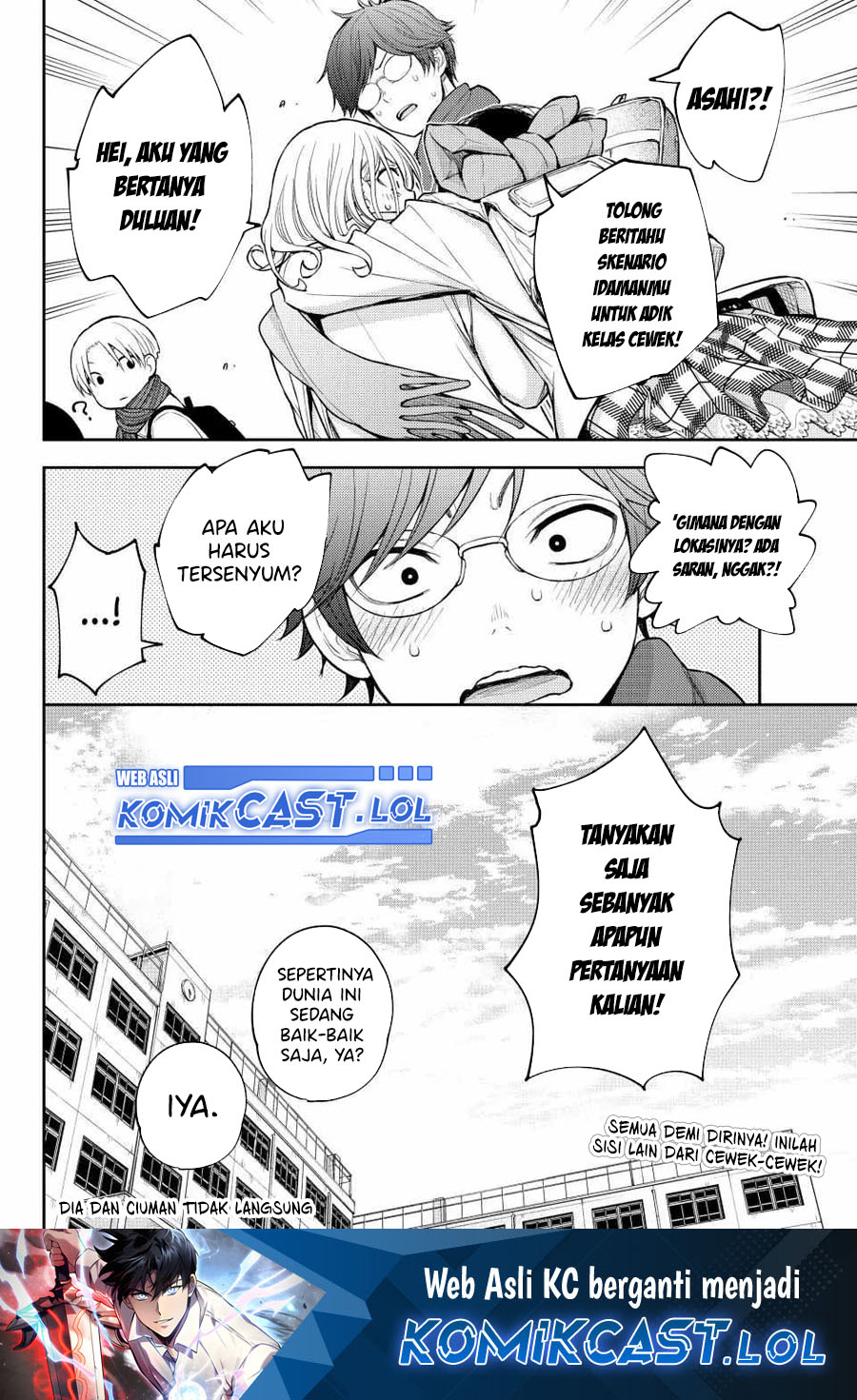 Kuroiwa Medaka ni Watashi no Kawaii ga Tsuujinai