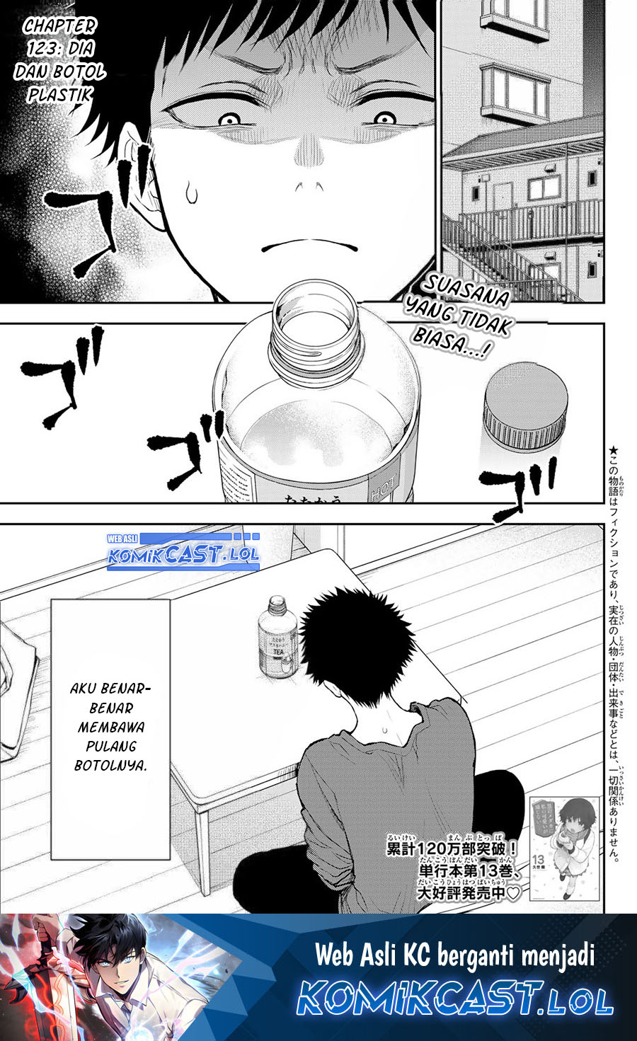 Kuroiwa Medaka ni Watashi no Kawaii ga Tsuujinai