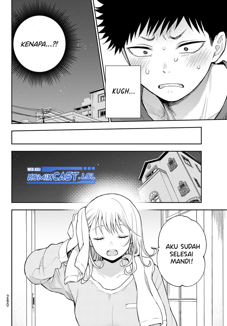 Kuroiwa Medaka ni Watashi no Kawaii ga Tsuujinai