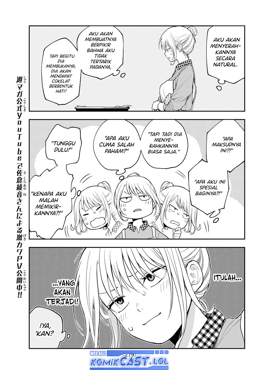 Kuroiwa Medaka ni Watashi no Kawaii ga Tsuujinai