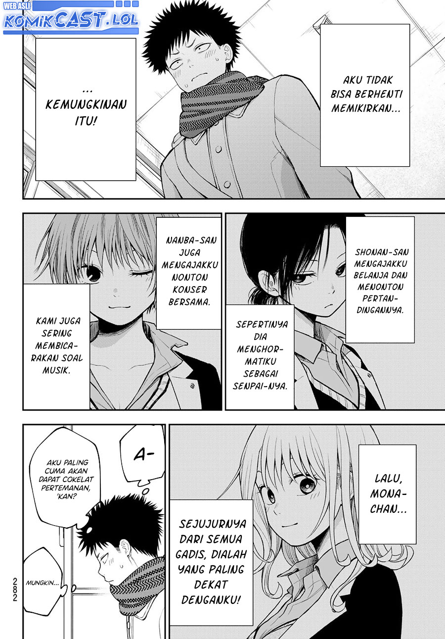 Kuroiwa Medaka ni Watashi no Kawaii ga Tsuujinai