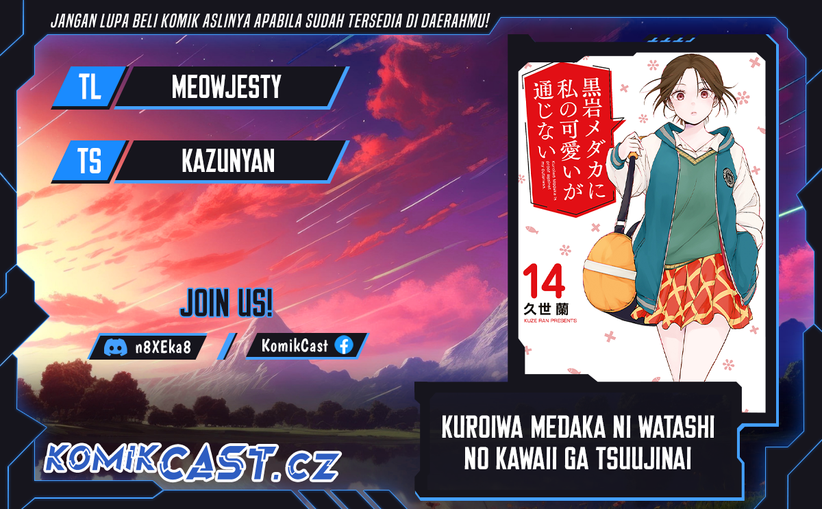 Kuroiwa Medaka ni Watashi no Kawaii ga Tsuujinai