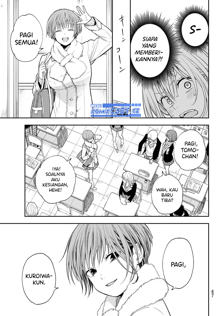 Kuroiwa Medaka ni Watashi no Kawaii ga Tsuujinai