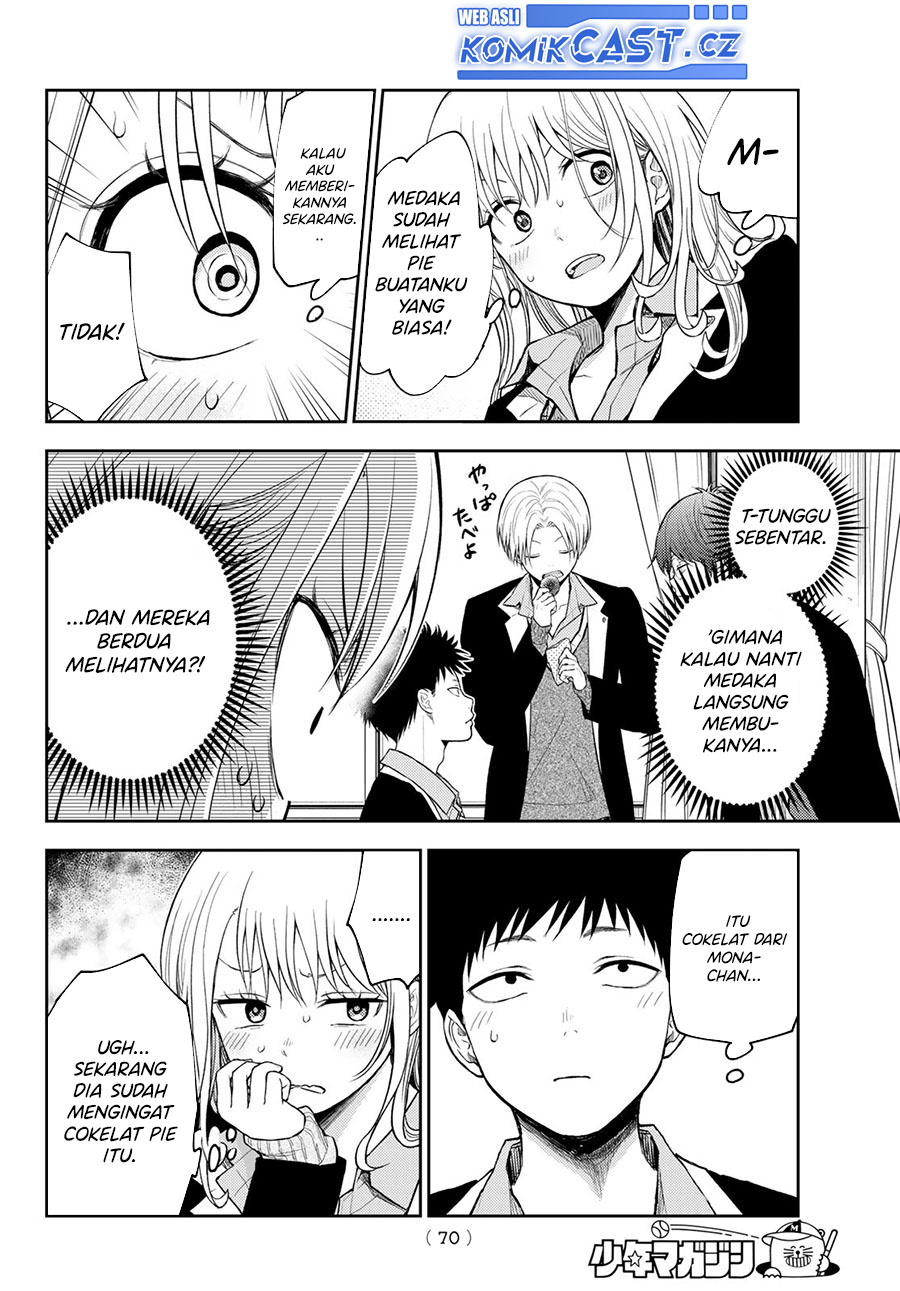 Kuroiwa Medaka ni Watashi no Kawaii ga Tsuujinai