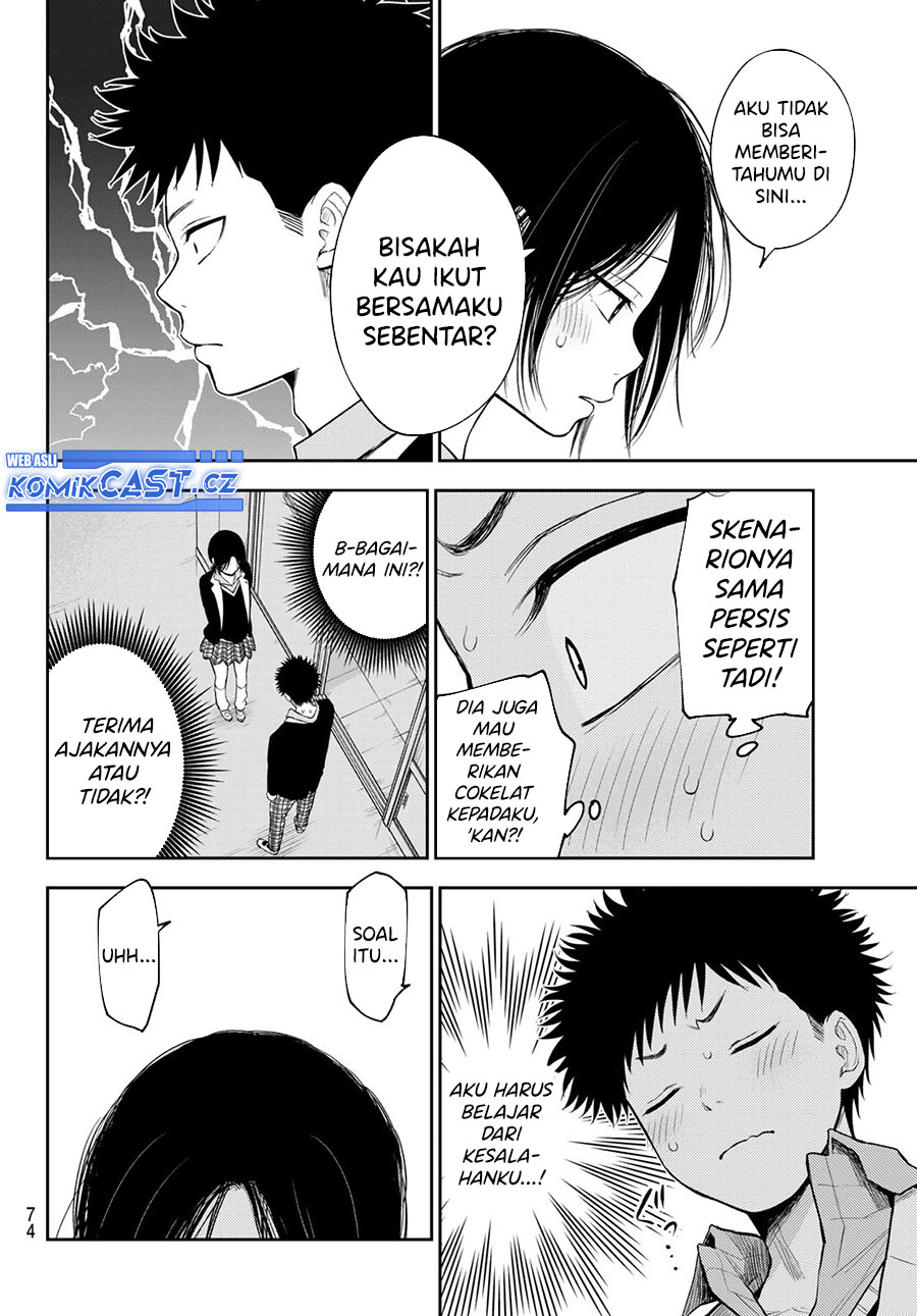 Kuroiwa Medaka ni Watashi no Kawaii ga Tsuujinai