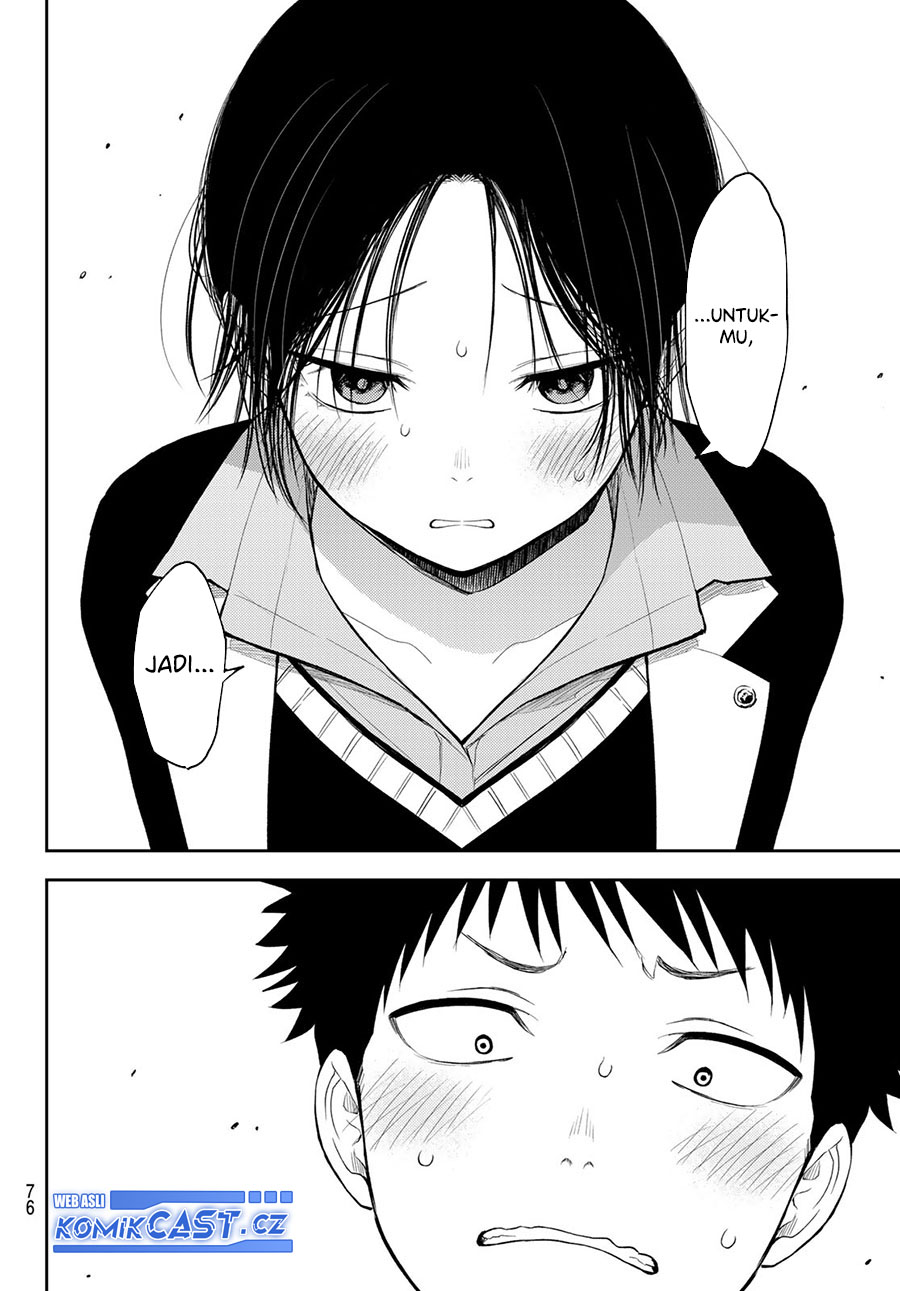 Kuroiwa Medaka ni Watashi no Kawaii ga Tsuujinai