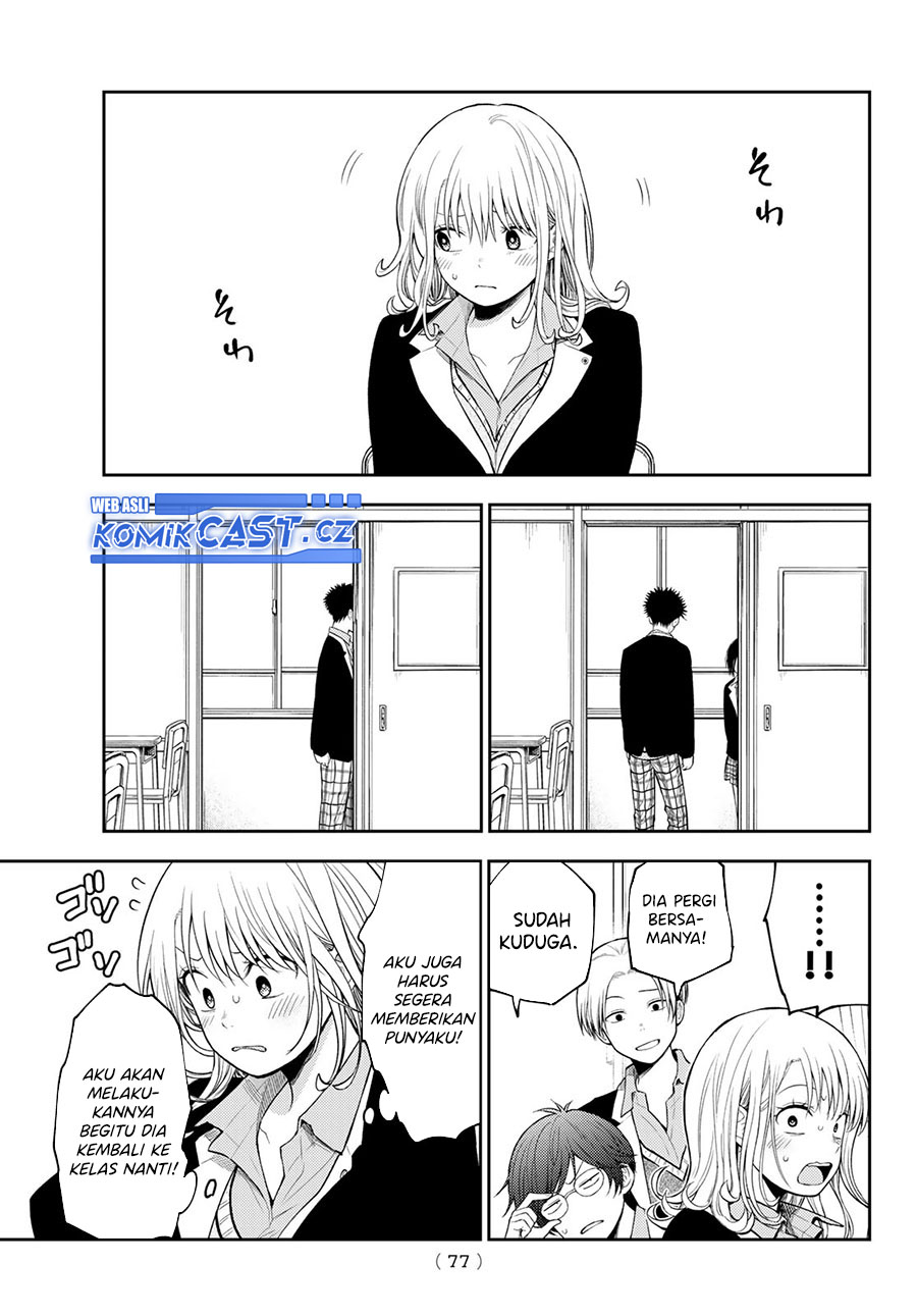 Kuroiwa Medaka ni Watashi no Kawaii ga Tsuujinai