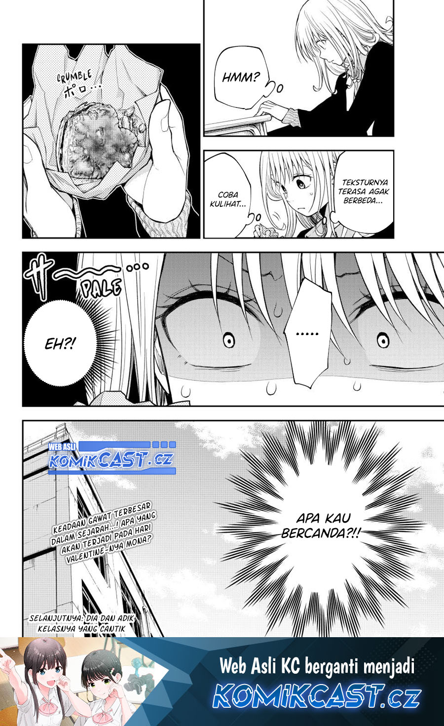 Kuroiwa Medaka ni Watashi no Kawaii ga Tsuujinai