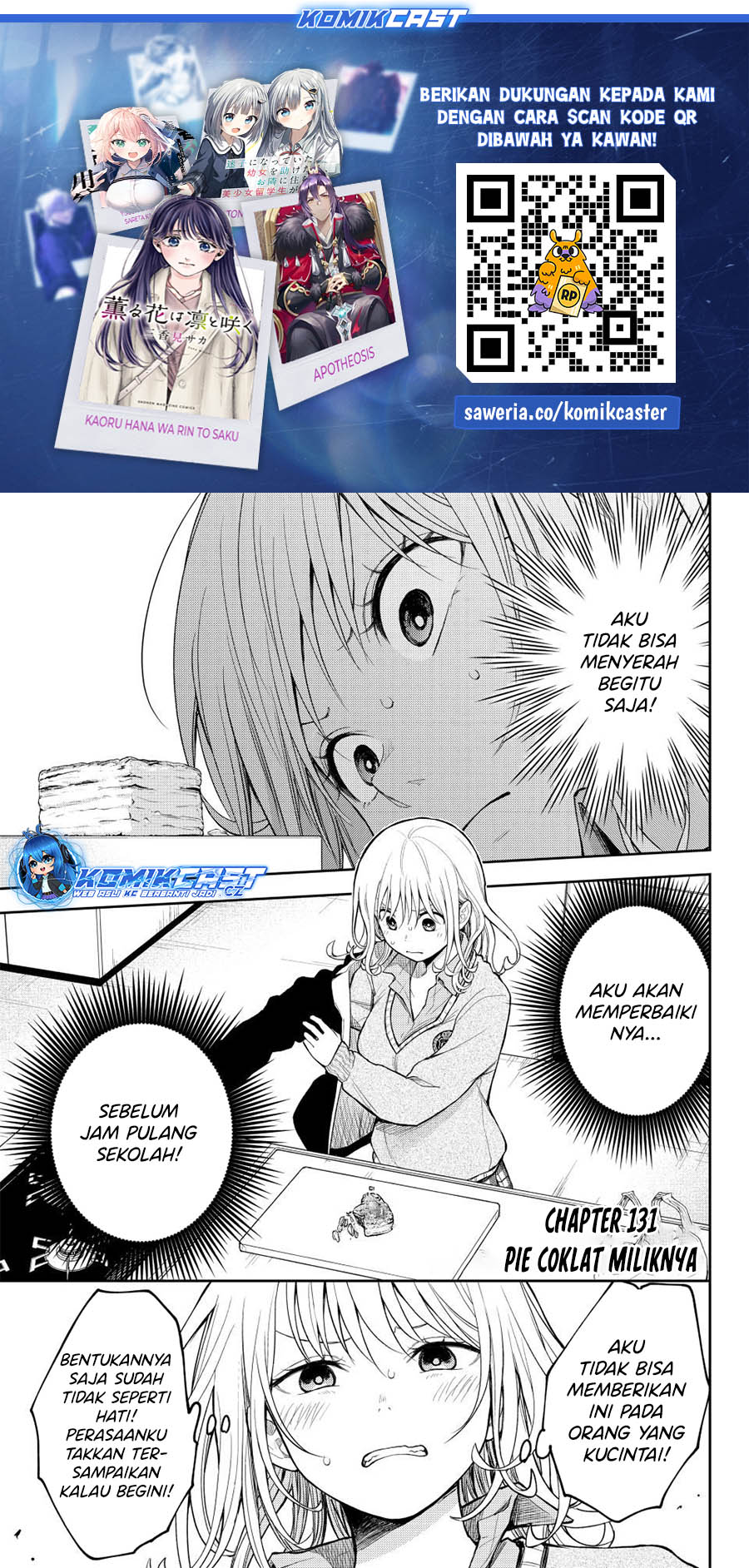Kuroiwa Medaka ni Watashi no Kawaii ga Tsuujinai