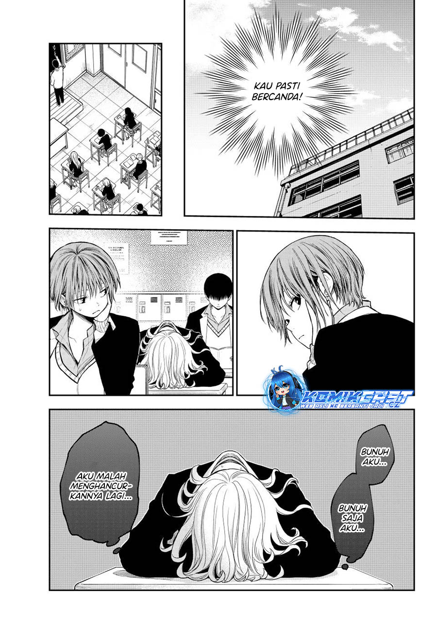 Kuroiwa Medaka ni Watashi no Kawaii ga Tsuujinai