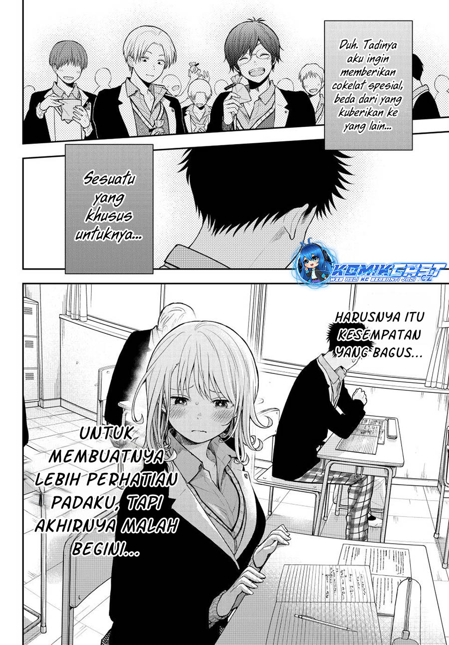 Kuroiwa Medaka ni Watashi no Kawaii ga Tsuujinai