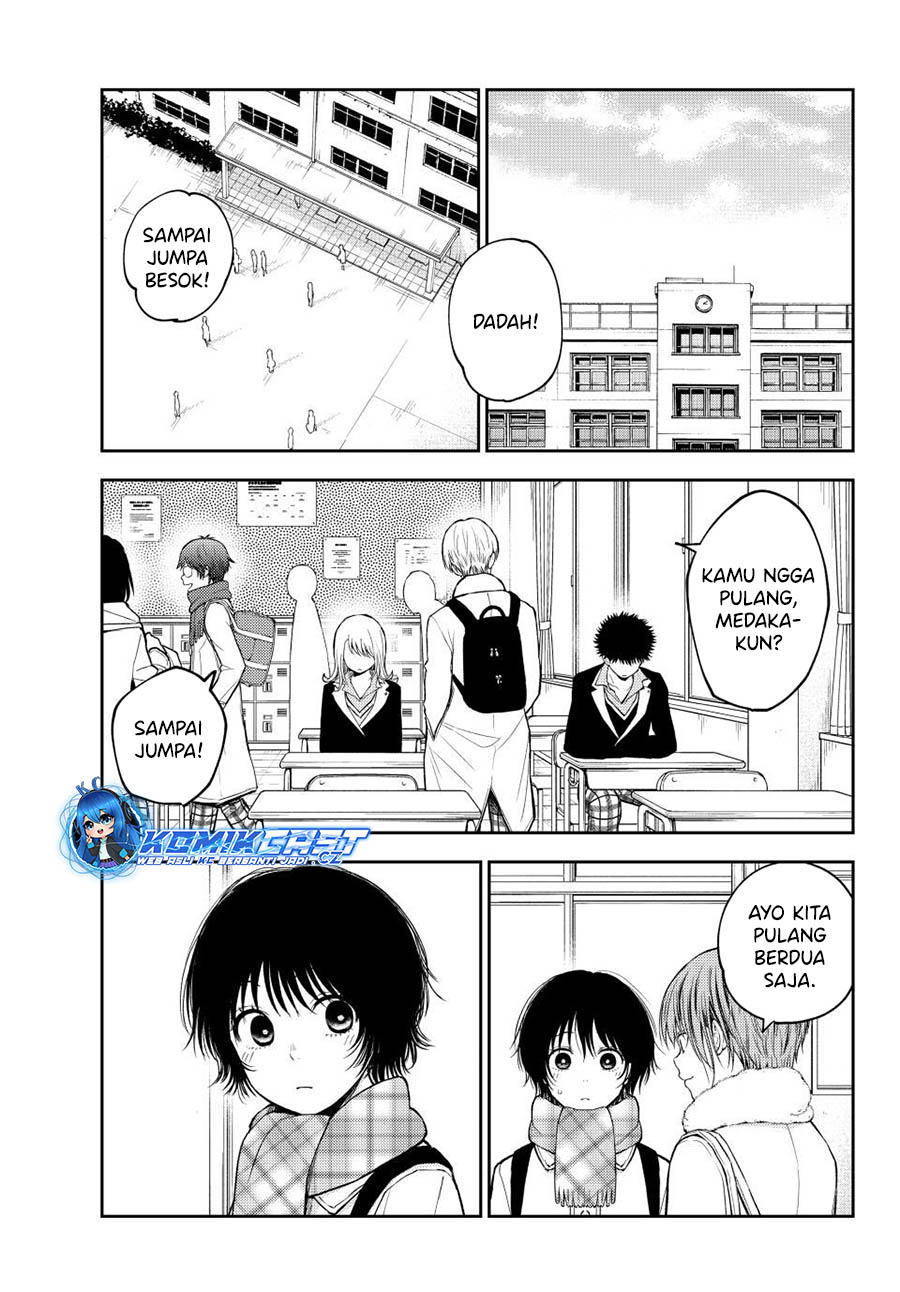 Kuroiwa Medaka ni Watashi no Kawaii ga Tsuujinai