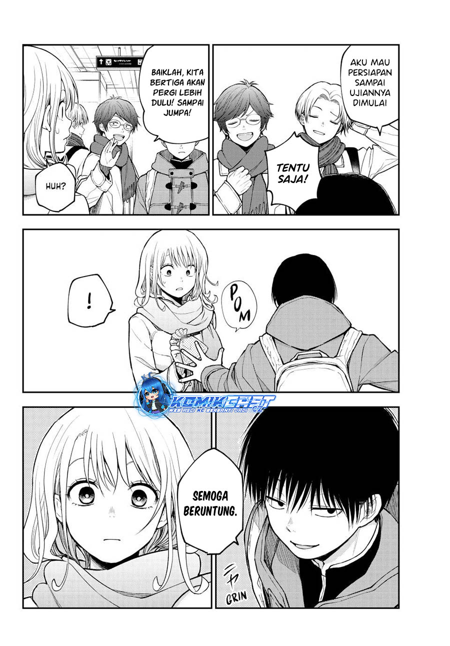 Kuroiwa Medaka ni Watashi no Kawaii ga Tsuujinai