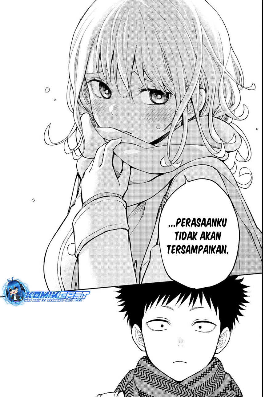 Kuroiwa Medaka ni Watashi no Kawaii ga Tsuujinai