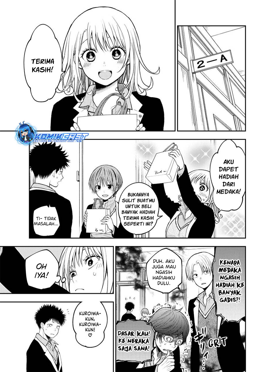 Kuroiwa Medaka ni Watashi no Kawaii ga Tsuujinai