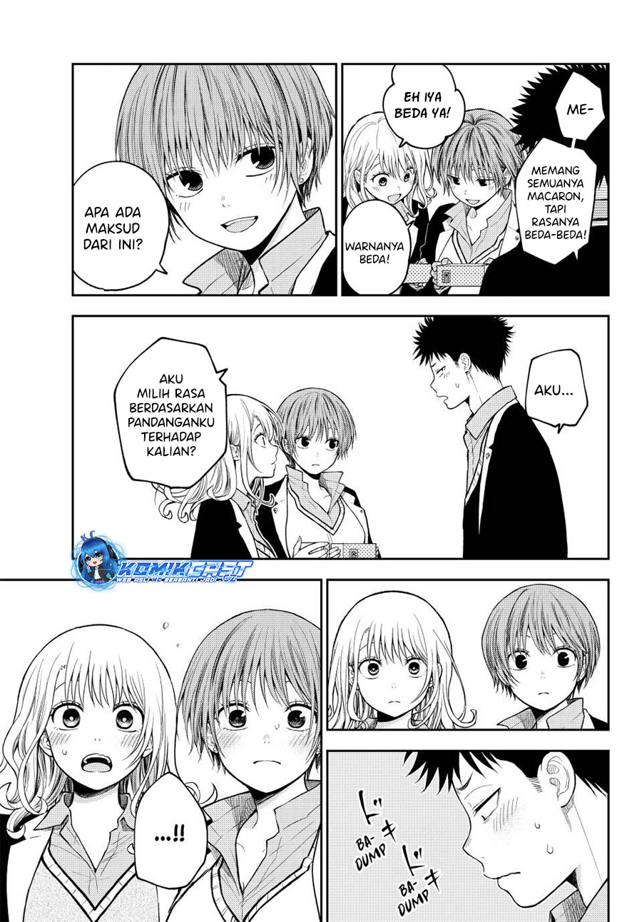 Kuroiwa Medaka ni Watashi no Kawaii ga Tsuujinai