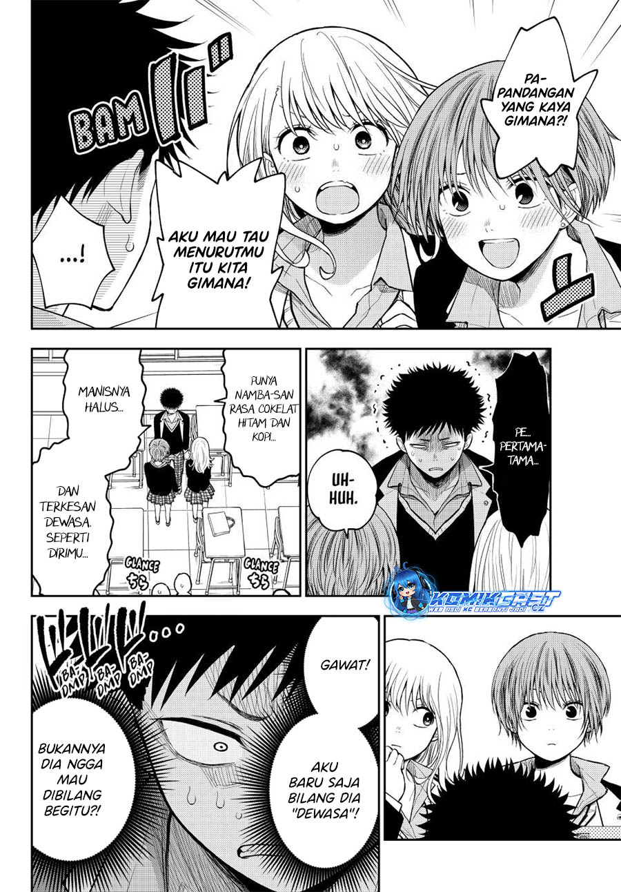 Kuroiwa Medaka ni Watashi no Kawaii ga Tsuujinai