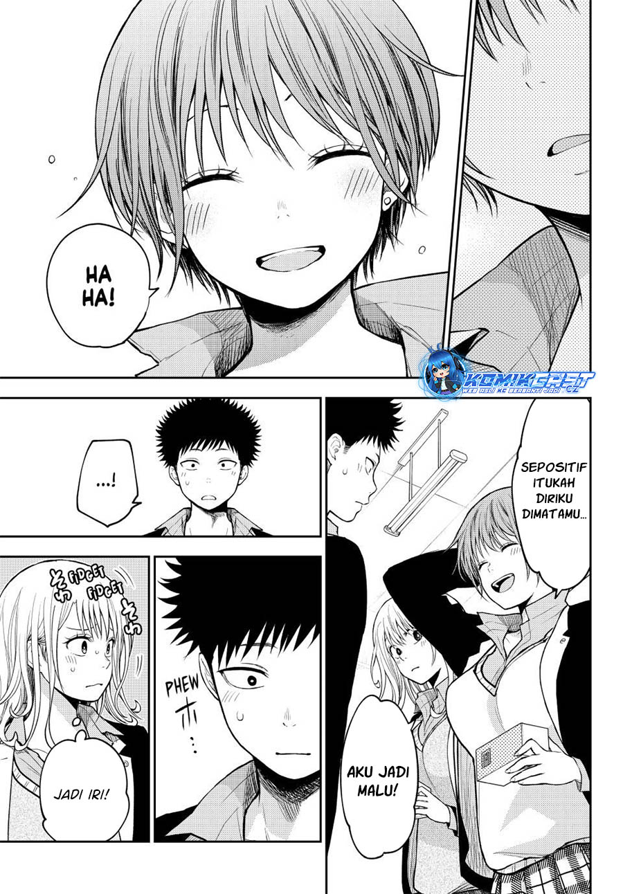 Kuroiwa Medaka ni Watashi no Kawaii ga Tsuujinai