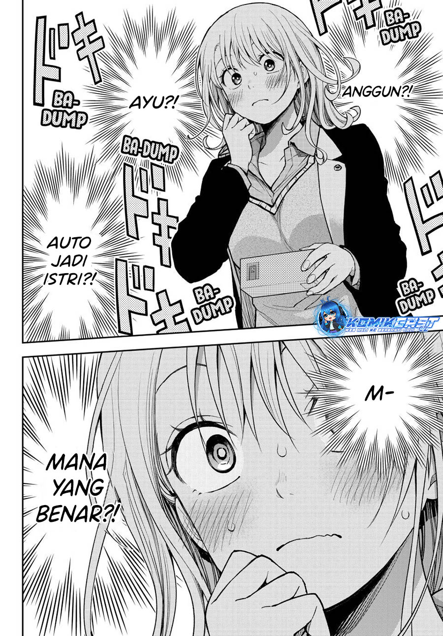 Kuroiwa Medaka ni Watashi no Kawaii ga Tsuujinai