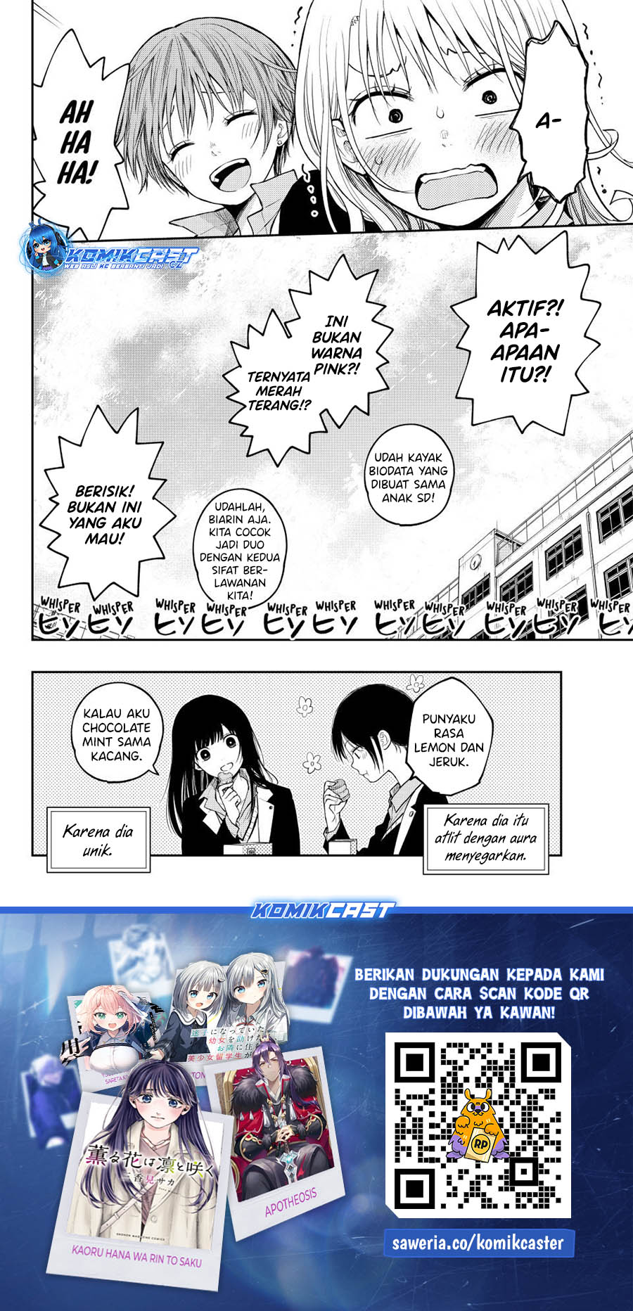Kuroiwa Medaka ni Watashi no Kawaii ga Tsuujinai