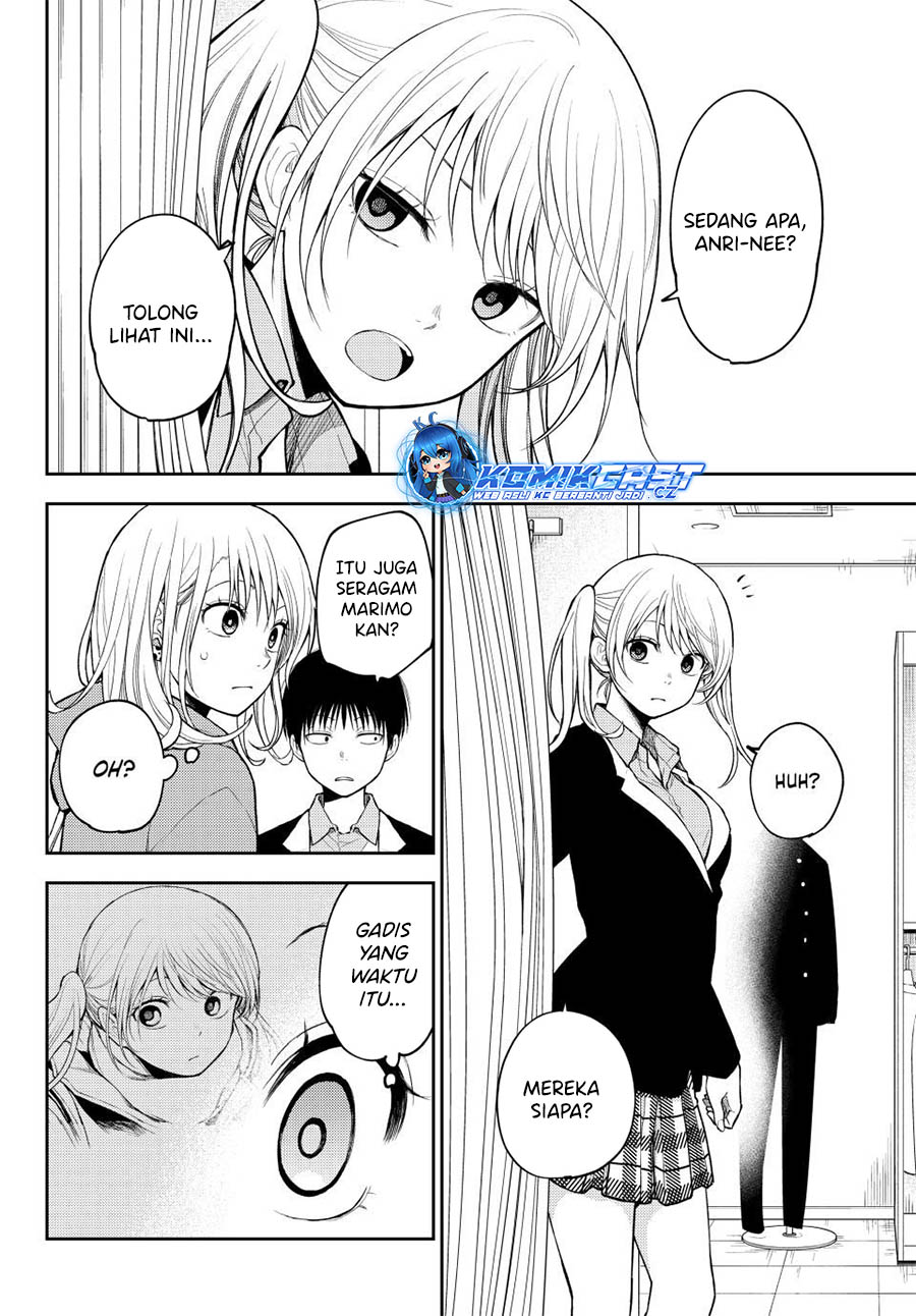 Kuroiwa Medaka ni Watashi no Kawaii ga Tsuujinai