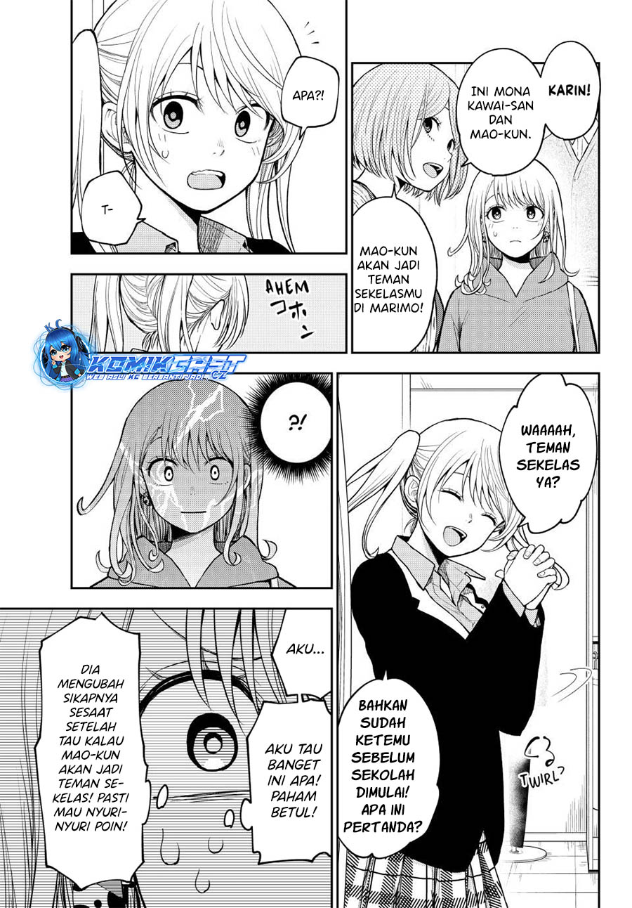 Kuroiwa Medaka ni Watashi no Kawaii ga Tsuujinai