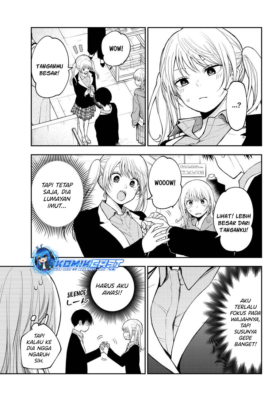 Kuroiwa Medaka ni Watashi no Kawaii ga Tsuujinai