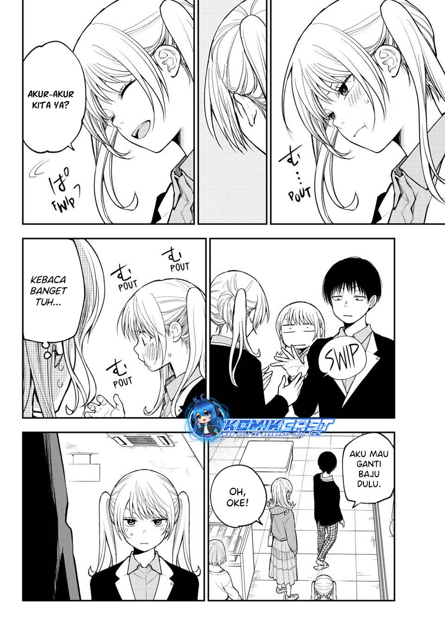 Kuroiwa Medaka ni Watashi no Kawaii ga Tsuujinai