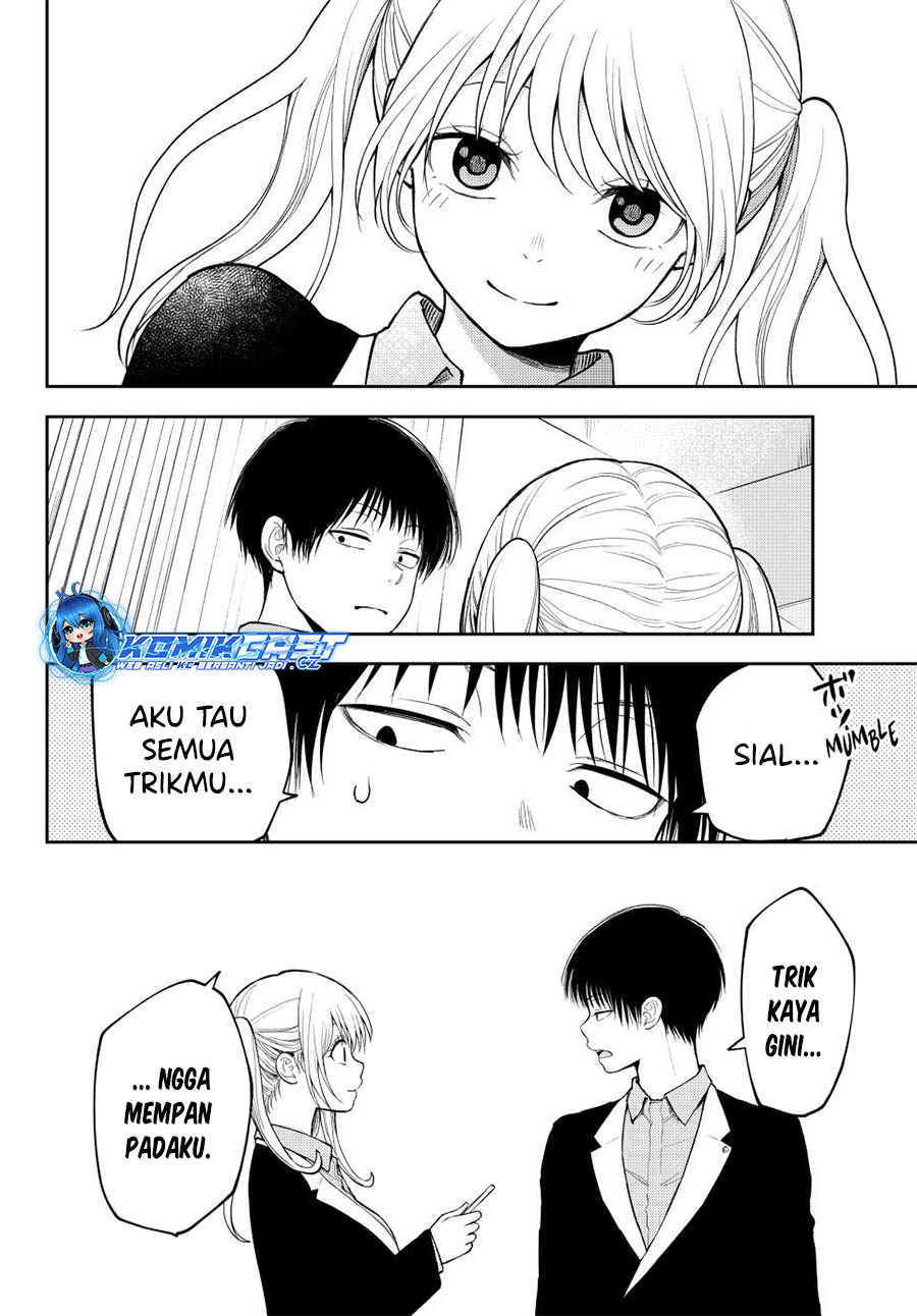 Kuroiwa Medaka ni Watashi no Kawaii ga Tsuujinai