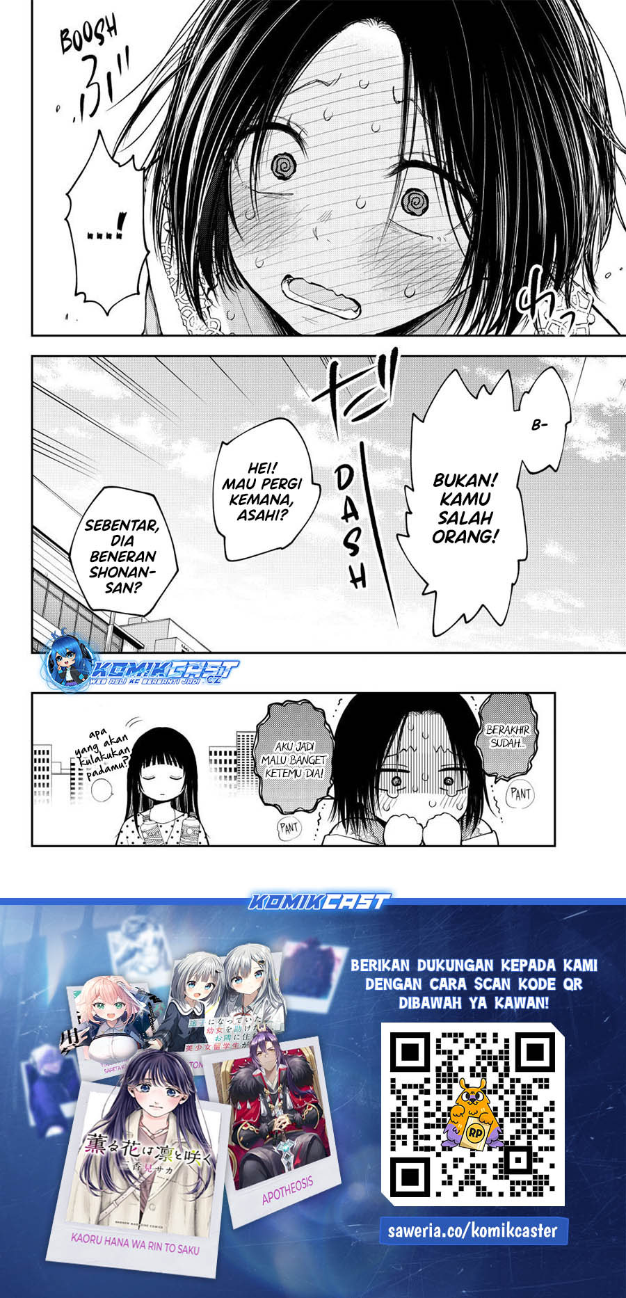 Kuroiwa Medaka ni Watashi no Kawaii ga Tsuujinai (My Charms Are Wasted On Kuroiwa Medaka) Chapter 147