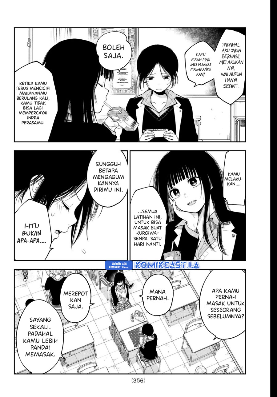Kuroiwa Medaka ni Watashi no Kawaii ga Tsuujinai