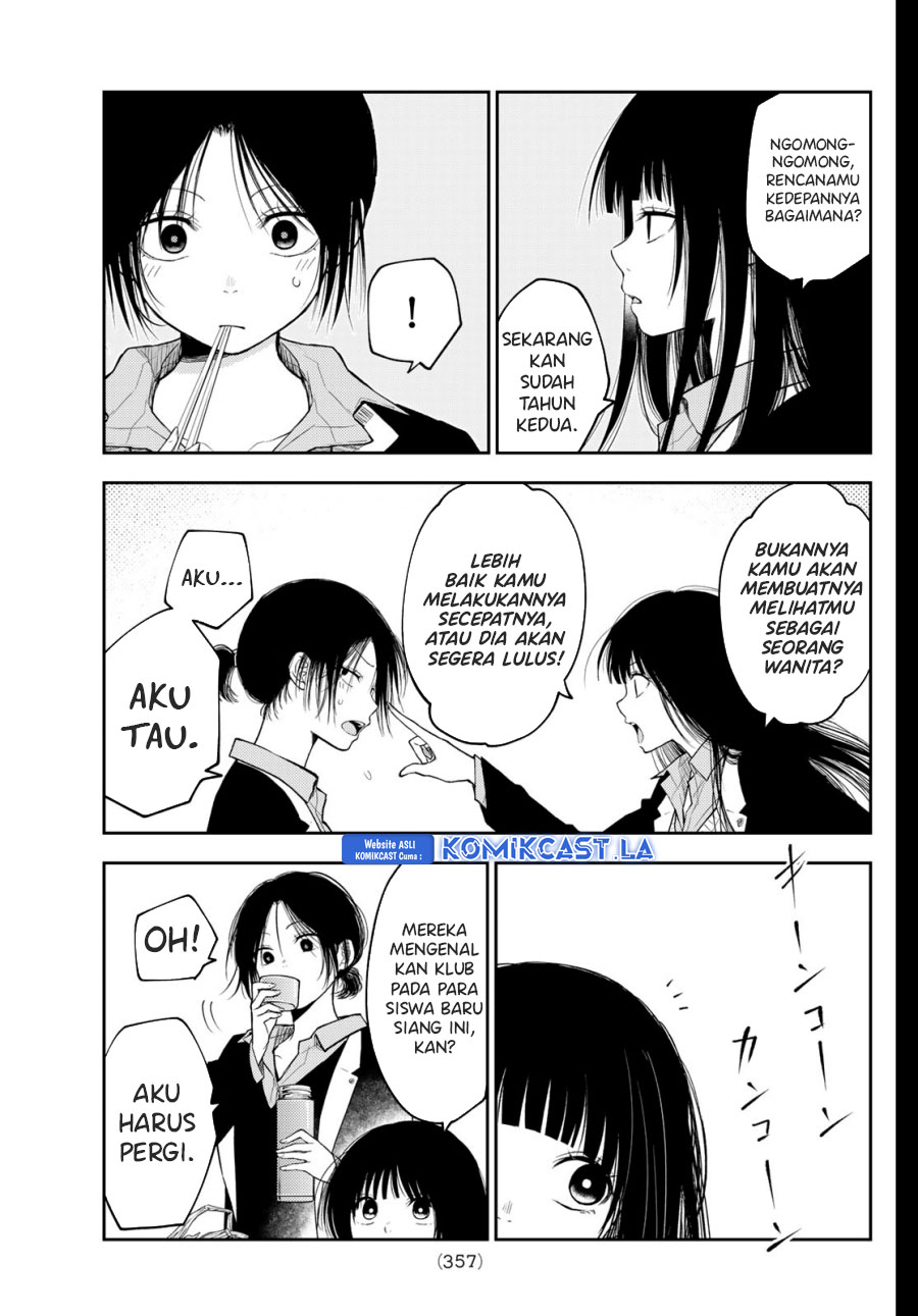 Kuroiwa Medaka ni Watashi no Kawaii ga Tsuujinai