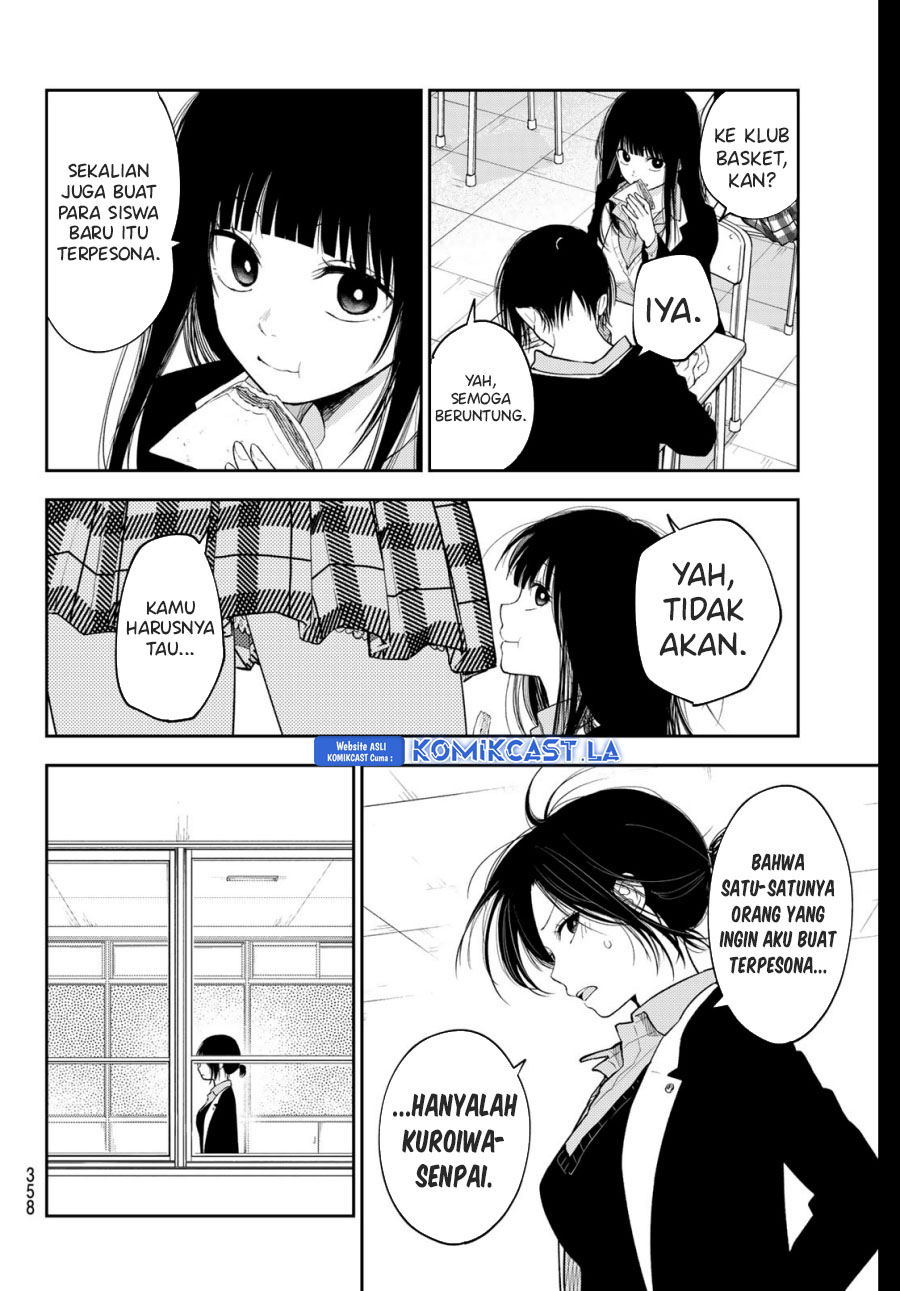 Kuroiwa Medaka ni Watashi no Kawaii ga Tsuujinai