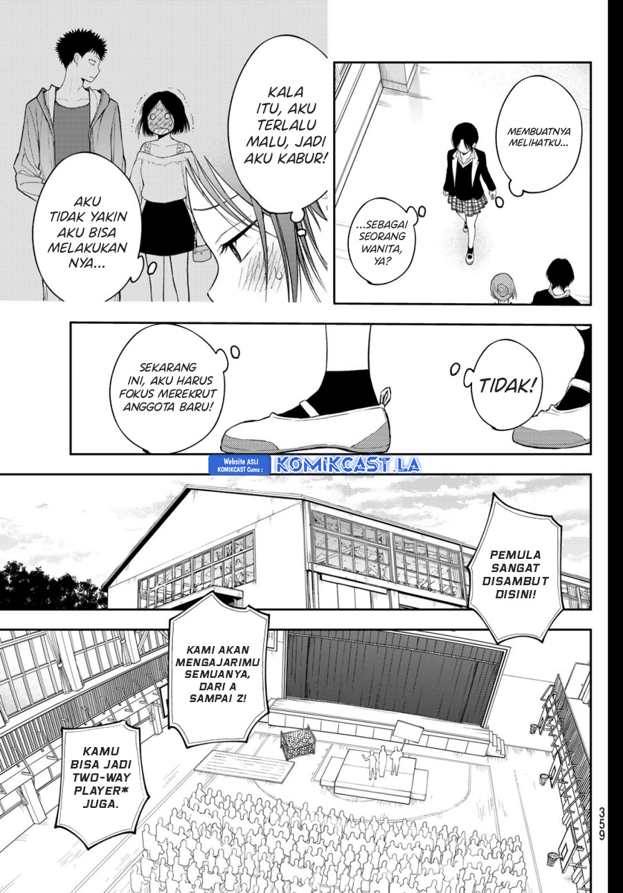 Kuroiwa Medaka ni Watashi no Kawaii ga Tsuujinai