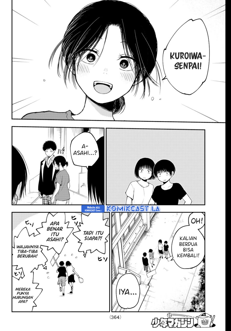 Kuroiwa Medaka ni Watashi no Kawaii ga Tsuujinai