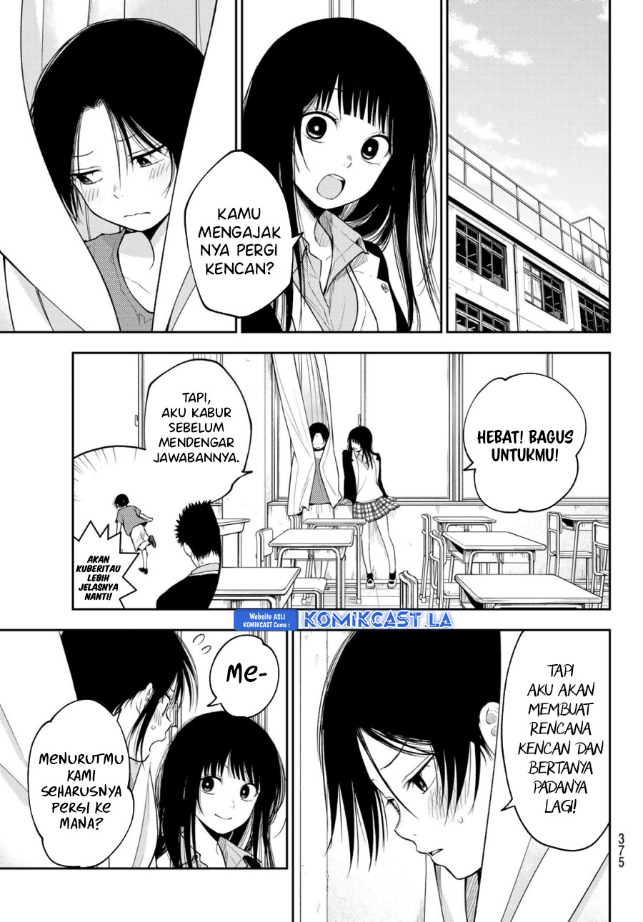 Kuroiwa Medaka ni Watashi no Kawaii ga Tsuujinai