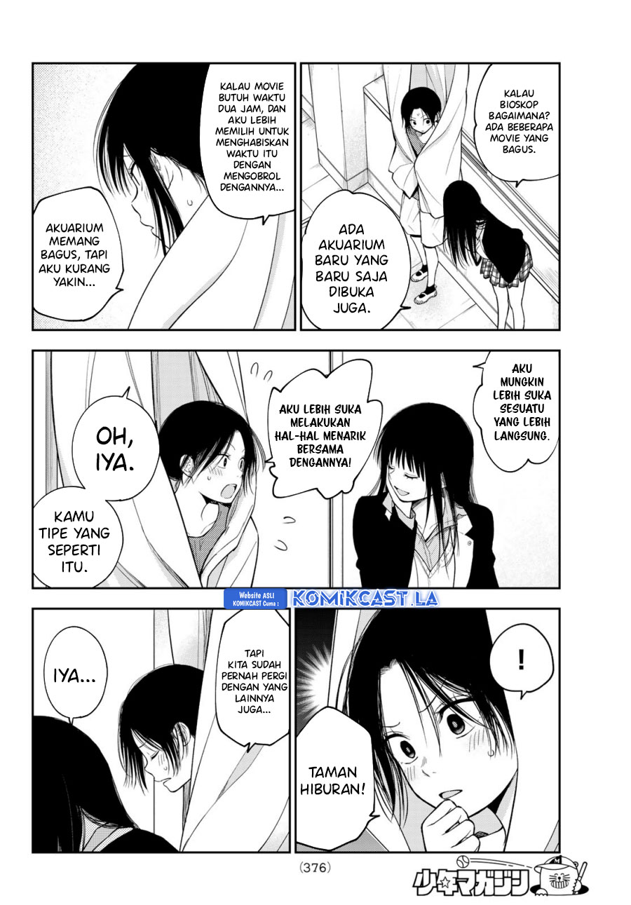 Kuroiwa Medaka ni Watashi no Kawaii ga Tsuujinai